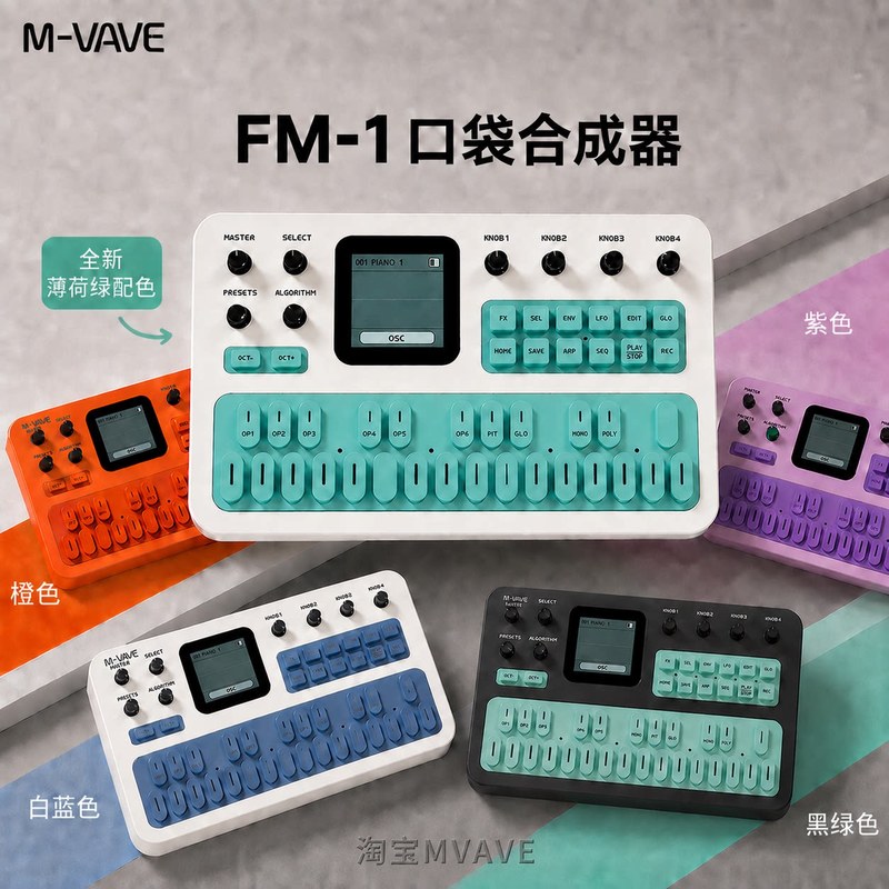 Speakers - لوحة مفاتيح MIDI محمولة M-Vave Fm-1،