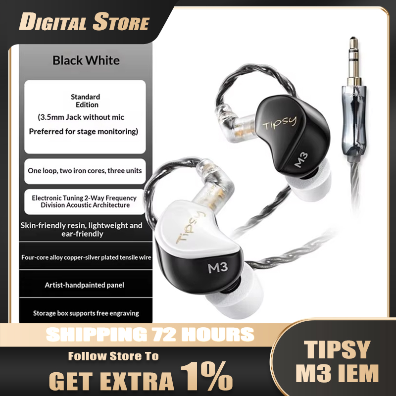 In Ear Monitors For Singers - سماعات أذن سلكية Tipsy M3 IEM،